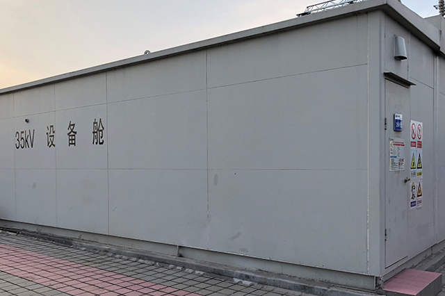 35kV、10kV開(kāi)關(guān)柜艙
